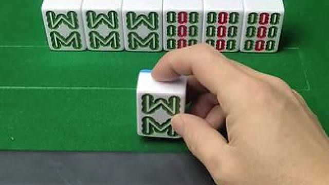 摸了个八条#富豪麻将 #麻将麻将抖起来 #小游戏年度创作赛