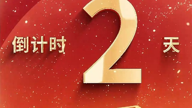 福博会倒计时2天，工艺好物展参展商与你相约、不见不散