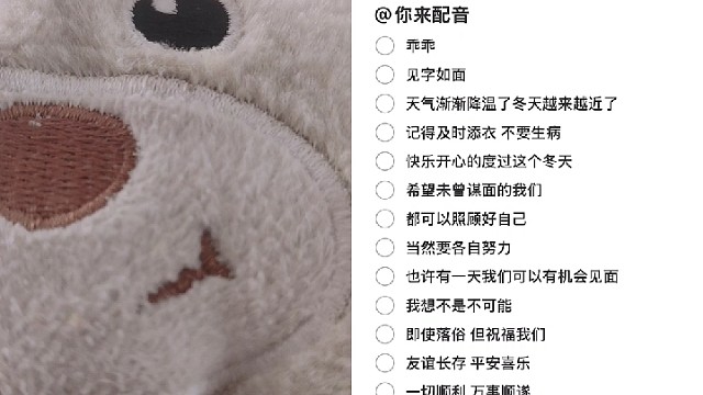 天冷了照顾好自己