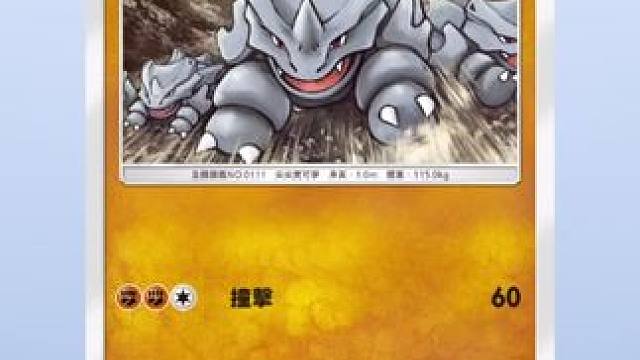 沙奈朵这么难吗 #pokemon手游 #ptcg宝可梦卡牌 #抽卡日常 #宝可梦游戏手游推荐 #拆卡