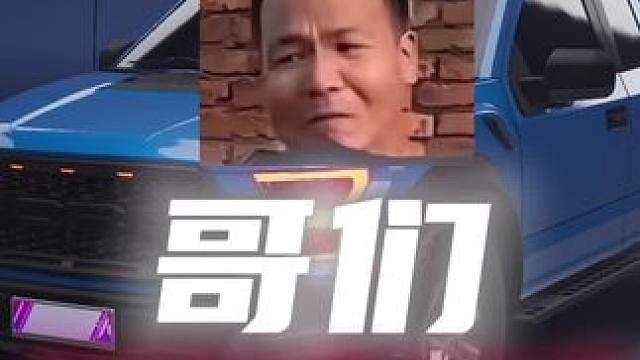 #王牌竞速 #王牌赛车手