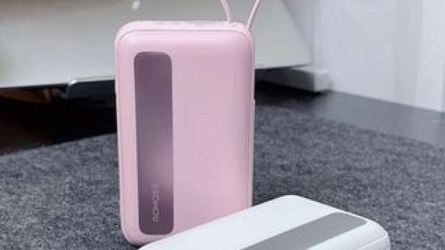 罗马仕卷出新花样，这个充电宝是真的值 #罗马仕充电宝 #便捷充电宝 #轻薄充电宝推荐 #大容量充电宝