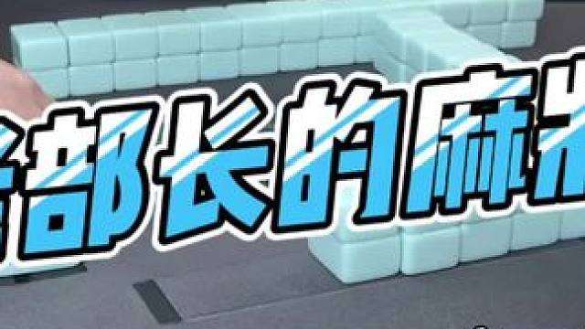 #如果打麻将也是你的娱乐之一 #是时候展现真正的技术了 #贵阳捉鸡麻将 #去打麻将的路上风都是甜的 