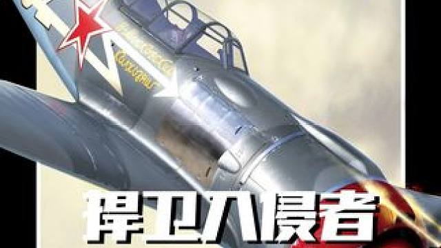 躲过5枚萨姆导弹却被步枪击毙，A6战机究竟多费美军，战争片 #战争电影 #电影解说