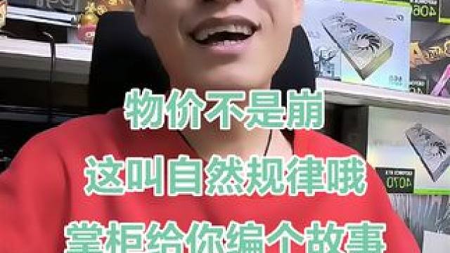 大话西游物价崩了吗 现在的物价属于自然回落，回归到应该属于他的价格，耳不是虚拟泡沫，所以大家退出是必