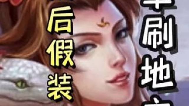 何太后假装救桃，单刷地主，天神下凡#三国杀移动版