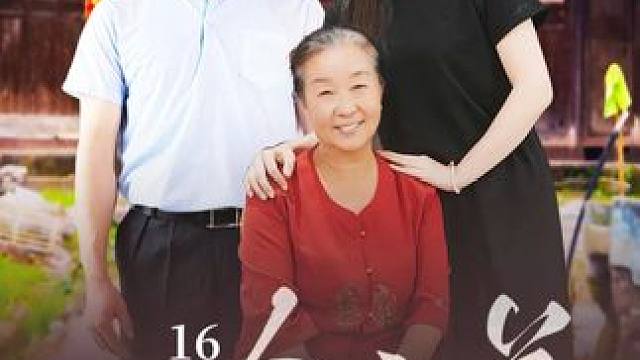 快看热门短剧#火爆短剧来袭好看又上头的短剧 #新剧来袭 #一念之差