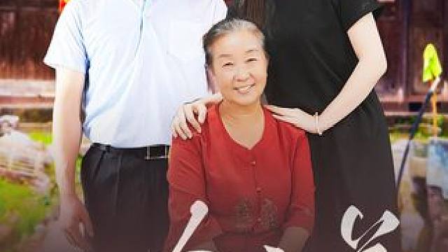 #dou来看好剧 #百亿剧好看计划 #一念之差短剧