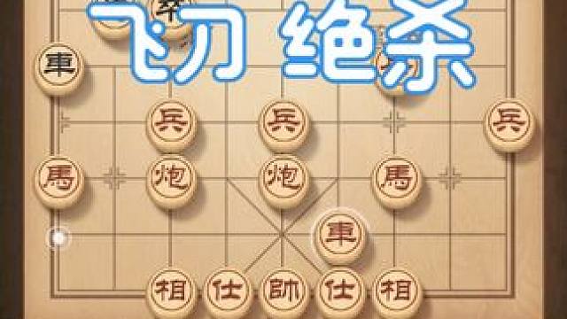 五七炮进三兵，妙手夺马再吃炮 #天天象棋 #中国象棋 #象棋 #象棋布局 #象棋高手