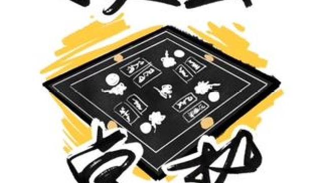 掼蛋桌垫，牌局战场的无声“指挥官”，防滑减震，精准布局，让每一次出牌都稳操胜券，尽享掼蛋竞技之乐！#