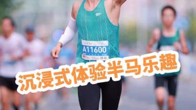 巽寮湾半马一起大美女助阵比赛，个个颜值爆表，惊艳全场观众 #惠东巽寮湾半程马拉松 #马拉松 #跑场马