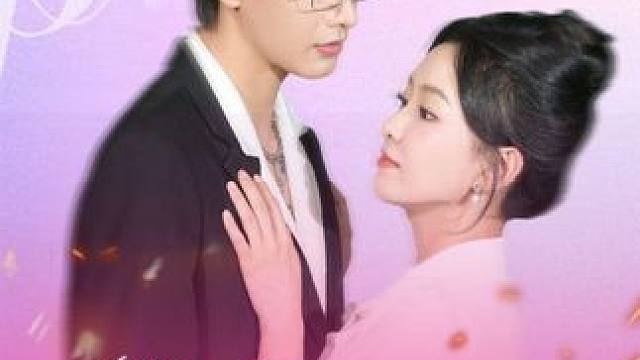 #火爆短剧来袭好看又上头的短剧 #追剧不能停 #热剧推荐 #因为一个片段看了整部剧