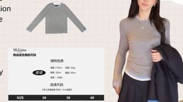 这款上衣简直是时尚界的宝藏！没有它搭不上的东西，版型设计非常修身，无论是搭配牛仔裤还是休闲裤都能轻松