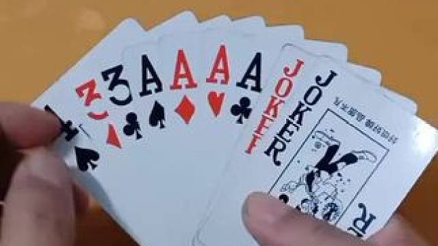 #斗地主残局 #扑克牌 #斗地主 #是时候展现真正的牌技了 #原创视频