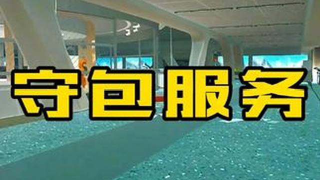 NJT这守包业务怎么联系 #逃离塔科夫 #游戏精彩时刻 #游戏日常