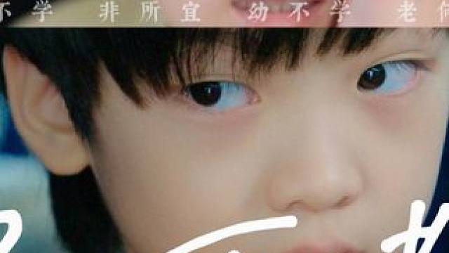 #子不教 #子不教大结局 #子不教后续 #九州短剧 #因为一个片段看了整部剧