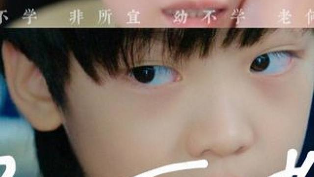 #子不教 #子不教大结局 #子不教后续 #九州短剧 #因为一个片段看了整部剧