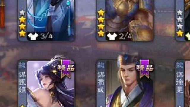 #我的游戏日常 #三国杀 #游戏 5万浆糊能干什么？