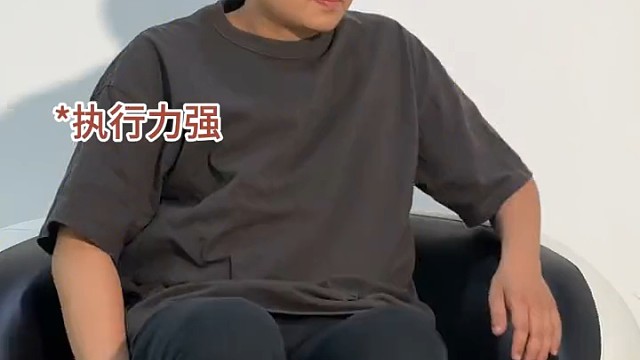 心理学上的微行为