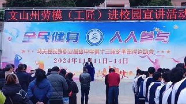 拳王进校园 拳王进校园#记录校园生活