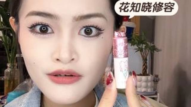 29上架，29上架，别跑偏咯！到我这宝子们！！ #花知晓 #花知晓新品 #平价彩妆 #圣诞礼物推荐 