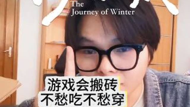 游戏搬砖避坑篇，设备的选择，搬砖经验项目分享 #游戏搬砖攻略 #1060显卡6g #干货分享 #游戏