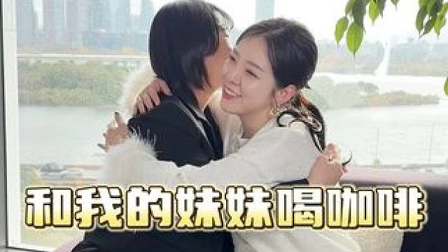 没想到还有这种事，还好提前找妹妹讨论了。#外国媳妇#闺蜜#砍价