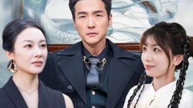 大结局 #天降神父 #因为一个片段看了整部剧 #九州短剧 #百亿好剧好看计划 #新剧来袭