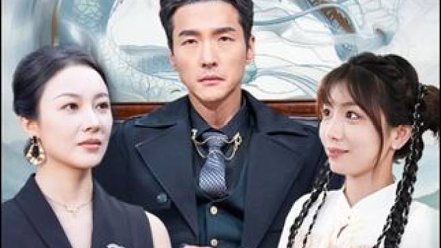 大结局 #天降神父 #因为一个片段看了整部剧 #新剧来袭 #九州短剧 #百亿好剧好看计划