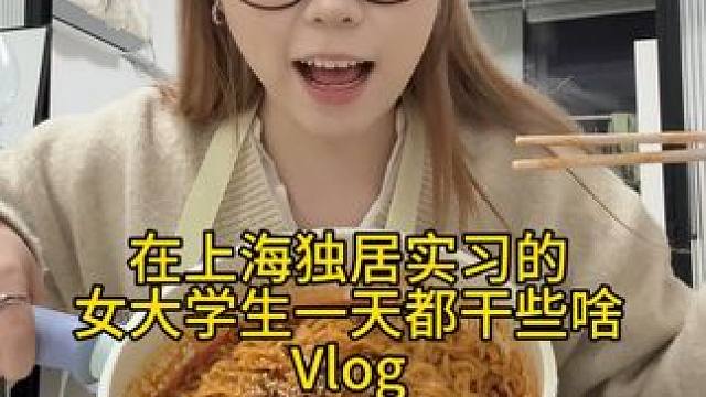 观众朋友们好，细心的伙伴就会发现了，今日的时长有4:30秒！#vlog #卡姿兰小奶猫粉底液