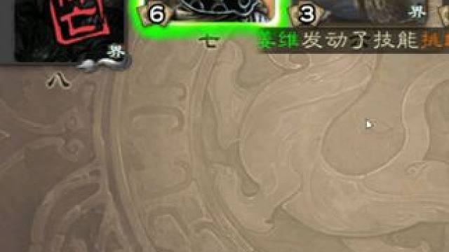 撑死胆大饿死胆小 这就是老宝.#三国杀