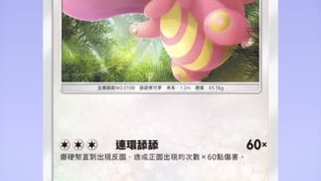 差两点沙奈朵 沙奈朵啊！！！！！
#ptcg宝可梦卡牌 #抽卡日常 #宝可梦手游推荐 #ptcg宝可