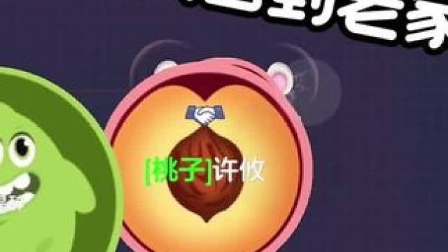 看我怎么跑#球球大作战 #球球大作战2024嘉年华