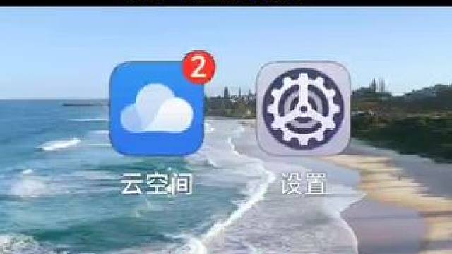 室外在阳光下屏幕很黑 #手机技巧