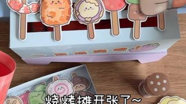 超大版烧烤摊开张了 