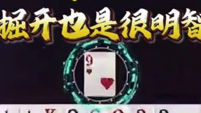 #jj斗地主 #斗地主残局