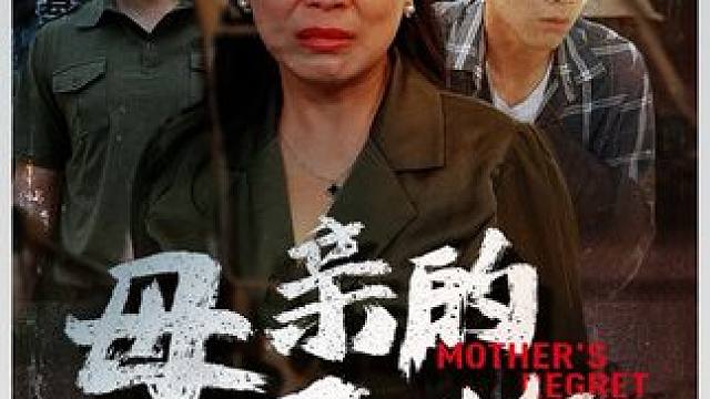 #微剧吧 #短剧热播因为一个片段看了整部剧 #火爆短剧来袭好看又上头的短剧 #短剧解说 #短剧新番计