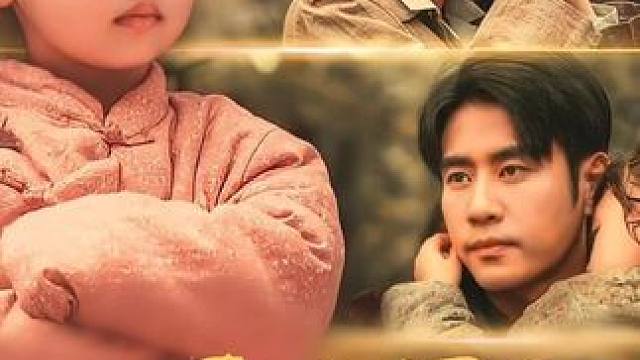 #因为一个片段看了整部剧 #dou来看好剧 #星图短剧千万流量扶持