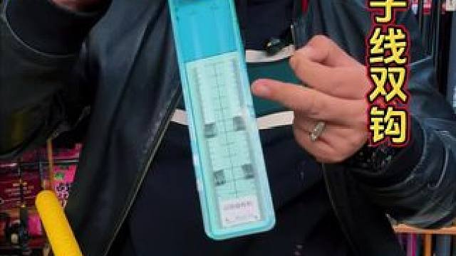 强硬锋袖子线双钩 比金袖强度更高，脱钩率更低的就是这款强硬锋袖的子线。#子线双钩 #强硬锋袖钩 #子