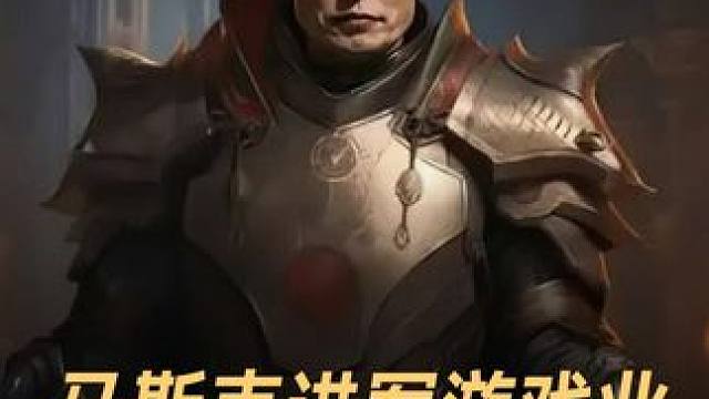 马斯克进军游戏业，要让游戏再次伟大 #马斯克  #游戏  #AI  #科技  #人工智能