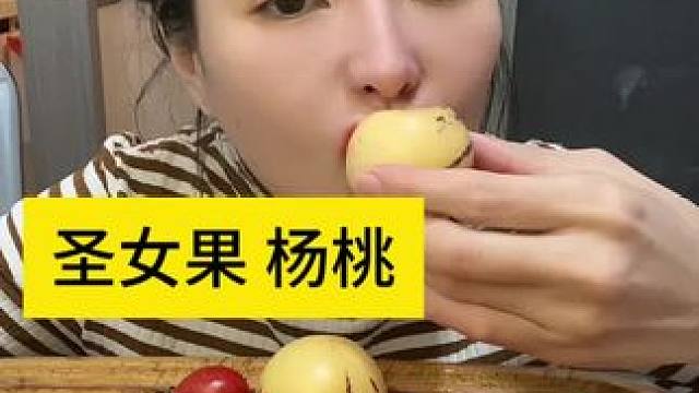 #吃水果#吃饭#吃点心