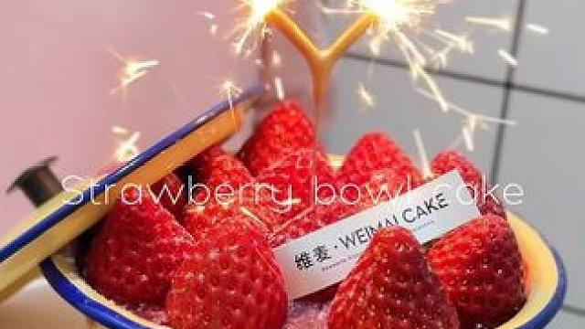 火爆全网的瓷盆蛋糕来啦 都是用99草莓制作哦#搪瓷盆草莓蛋糕 #冬天是吃草莓蛋糕的季节 #吃草莓的仪