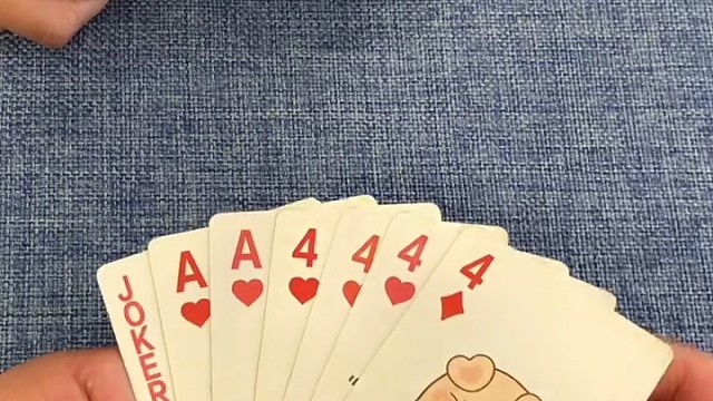 四个四的一出，胜负已分