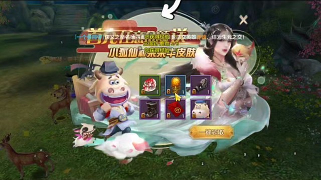 天龙八部手游国际服sf