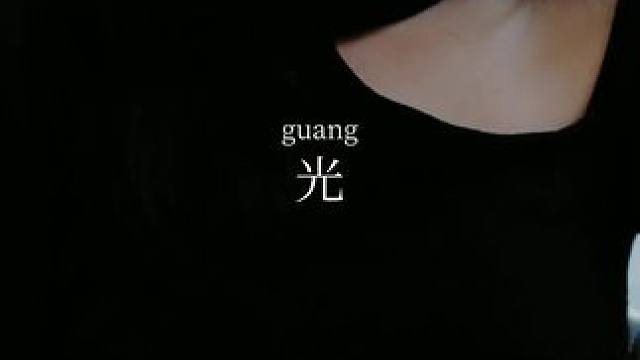 如果人生有预告片，那么我希望人生…
#治愈生活的糖 
#陪你长大 
#每一帧都是氛围感 
#治愈自己