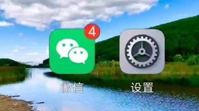 手机查岗的简单方法 #手机使用小技巧#手机数码#微信使用技巧