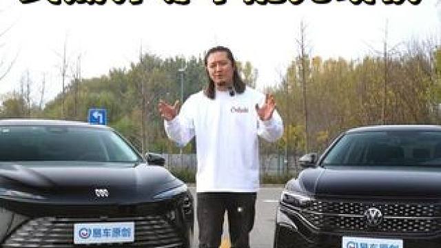 君越和帕萨特，到底开哪个能先动筷？#别克君越