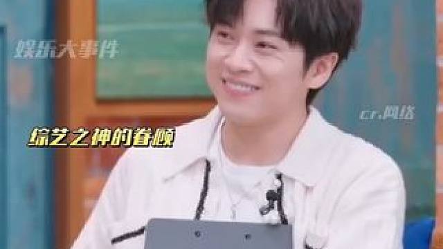 武艺每次都能语出惊人#再见爱人4杨子黄圣依 #武艺怎么这么好笑 #武艺拿面包 #武艺不知道李行亮过的