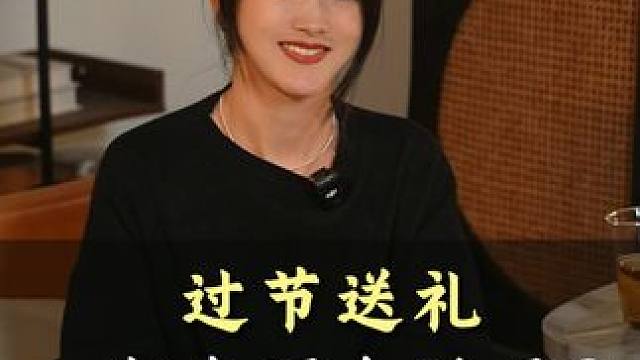 过节送礼，送一瓶白酒合适吗？ #过年 #白酒 #酒 #送礼 #过年氛围提前搞起来了