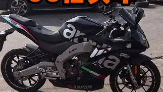 挑战教会00后买车之异地购车物流起飞#买车中遇到的那些坑 #二手摩托车 #00后